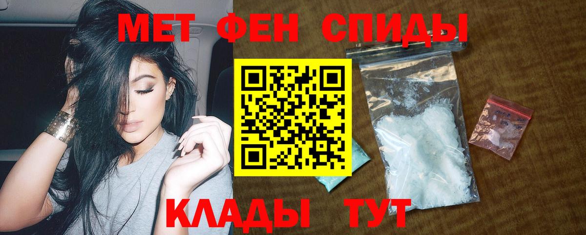 АМФЕТАМИН 98% Жигулёвск