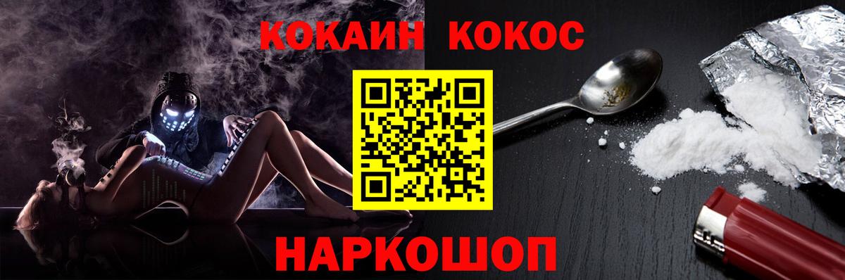 COCAIN Колумбийский Жигулёвск