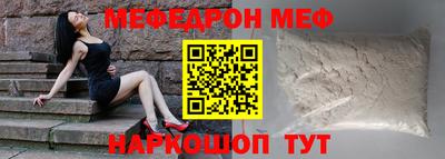 мдпв Можайск