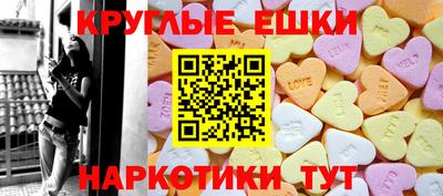 МДМА Моздок