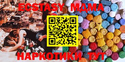 МДМА Моздок