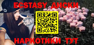МДМА Моздок