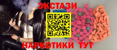 МДМА Моздок