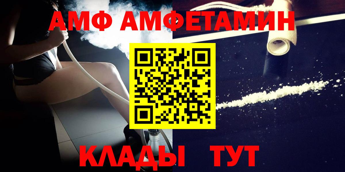 МЕТАМФЕТАМИН  Метамфетамин винт  Вход с VPN  Метамфетамин винт  Жигулёвск 