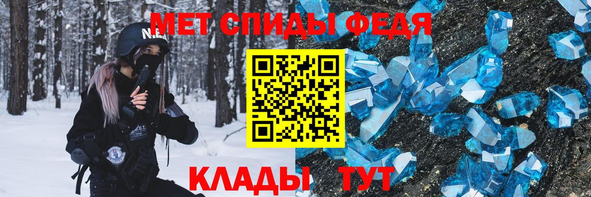 Первитин пудра Жигулёвск