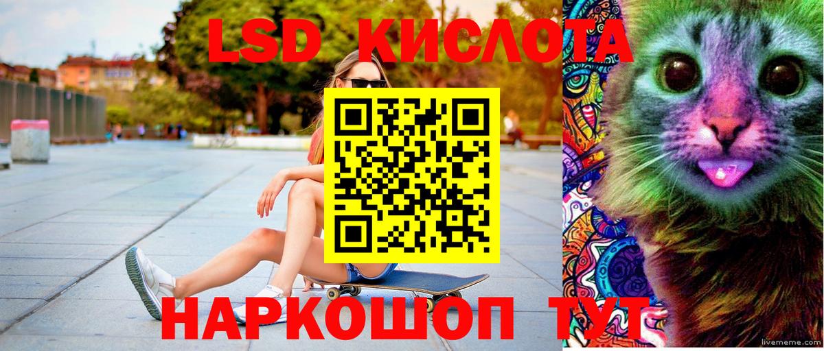 Марки N-bome 1500мкг Жигулёвск