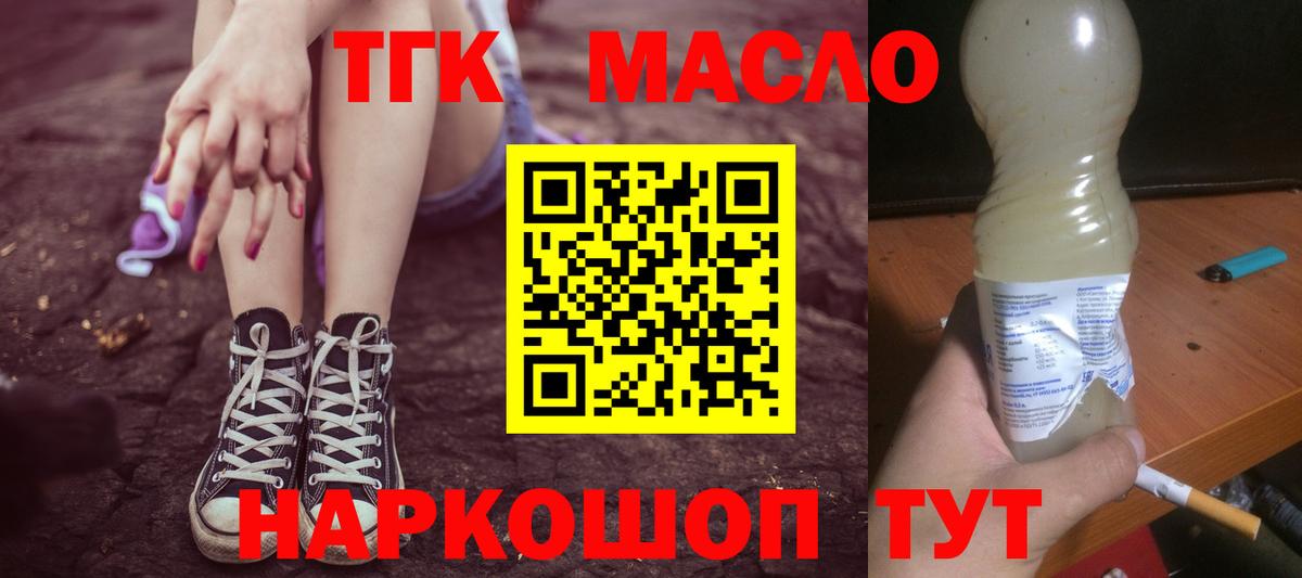 Дистиллят ТГК Wax Жигулёвск