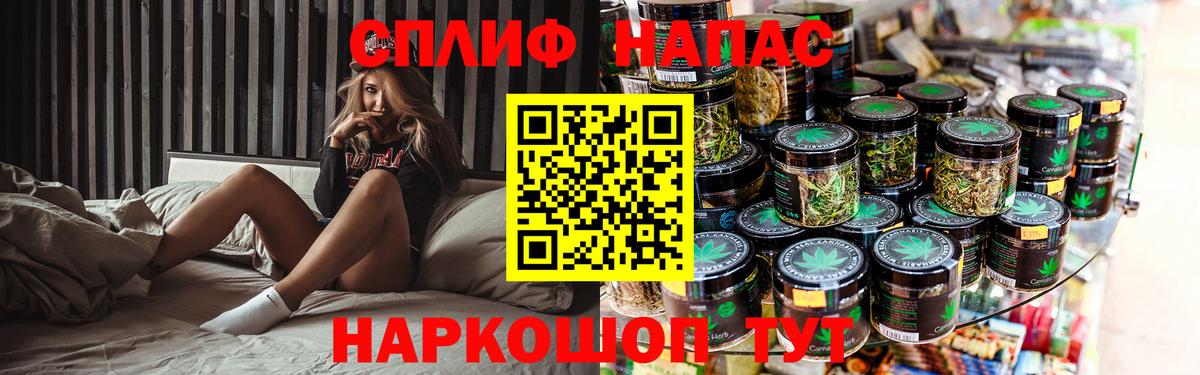 Бошки марихуана планчик Жигулёвск