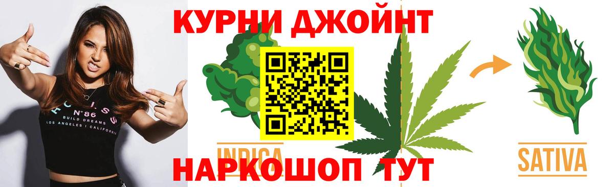 Шишки марихуана THC 21%  Вход с VPN  Бошки марихуана Bruce Banner  Жигулёвск 